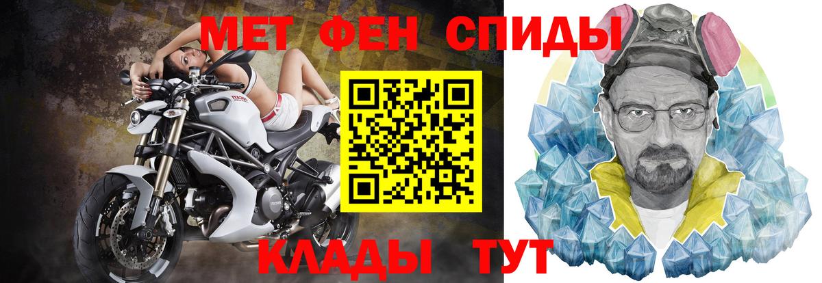 АМФ Розовый  Вход с VPN  Бирск 