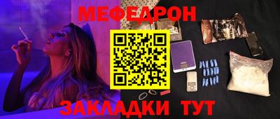 МДПВ Бугуруслан