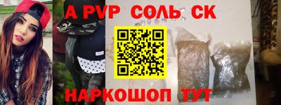 дживик Будённовск