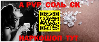 дживик Будённовск