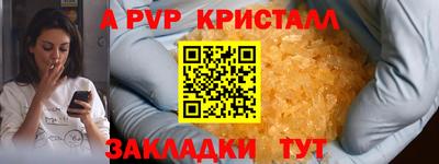 МДПВ Бугуруслан