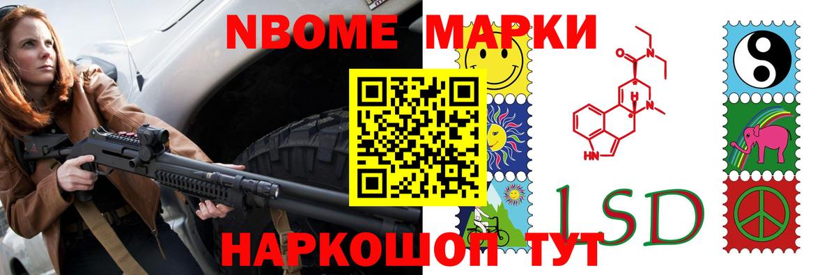 Бирск  Лсд 25 экстази кислота  ЛСД экстази ecstasy  Вход с VPN 
