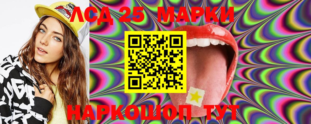 Бирск  Марки NBOMe 1,5мг  Марки NBOMe 1,5мг  Вход с VPN 