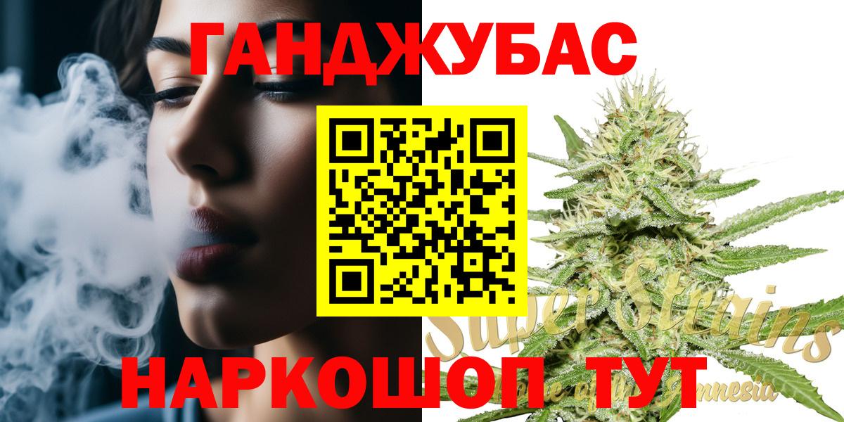 Марихуана VHQ  Конопля ГИДРОПОН  Конопля MAZAR  МАРИХУАНА планчик  Вход с VPN  Бирск 